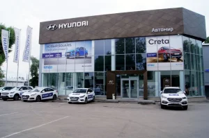 Изображение Автосалон Hyundai Автомир Воронеж